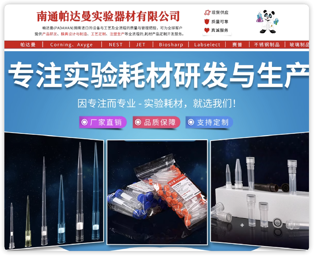 官方天猫店旗舰店在线订购 方便快捷